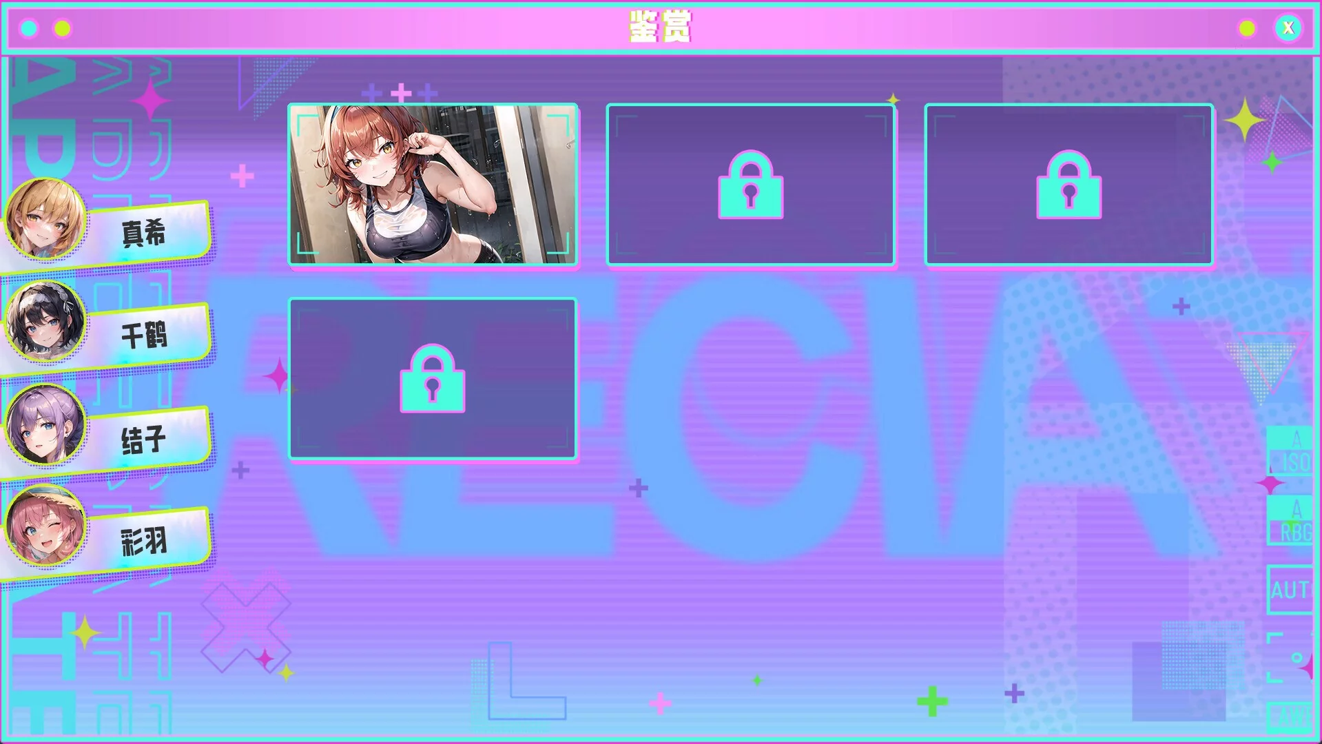 Изображение игры: Wipe Girls 0