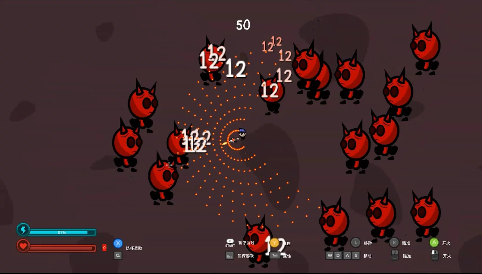 Изображение игры: Keep Killing