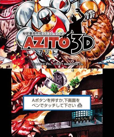 Изображение игры: Azito 3D