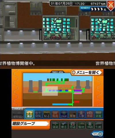 Изображение игры: Azito 3D