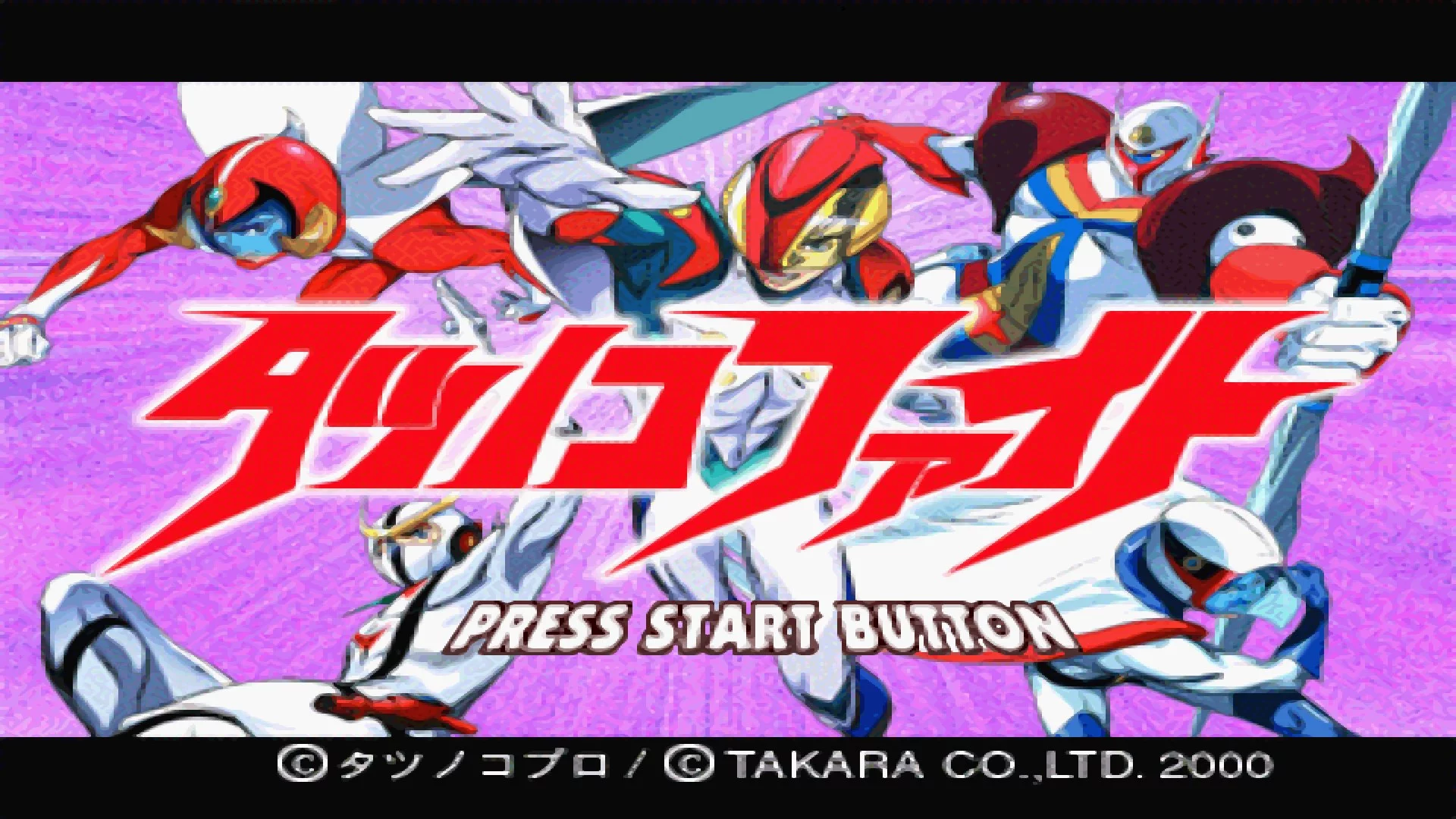 Изображение игры: Tatsunoko Fight