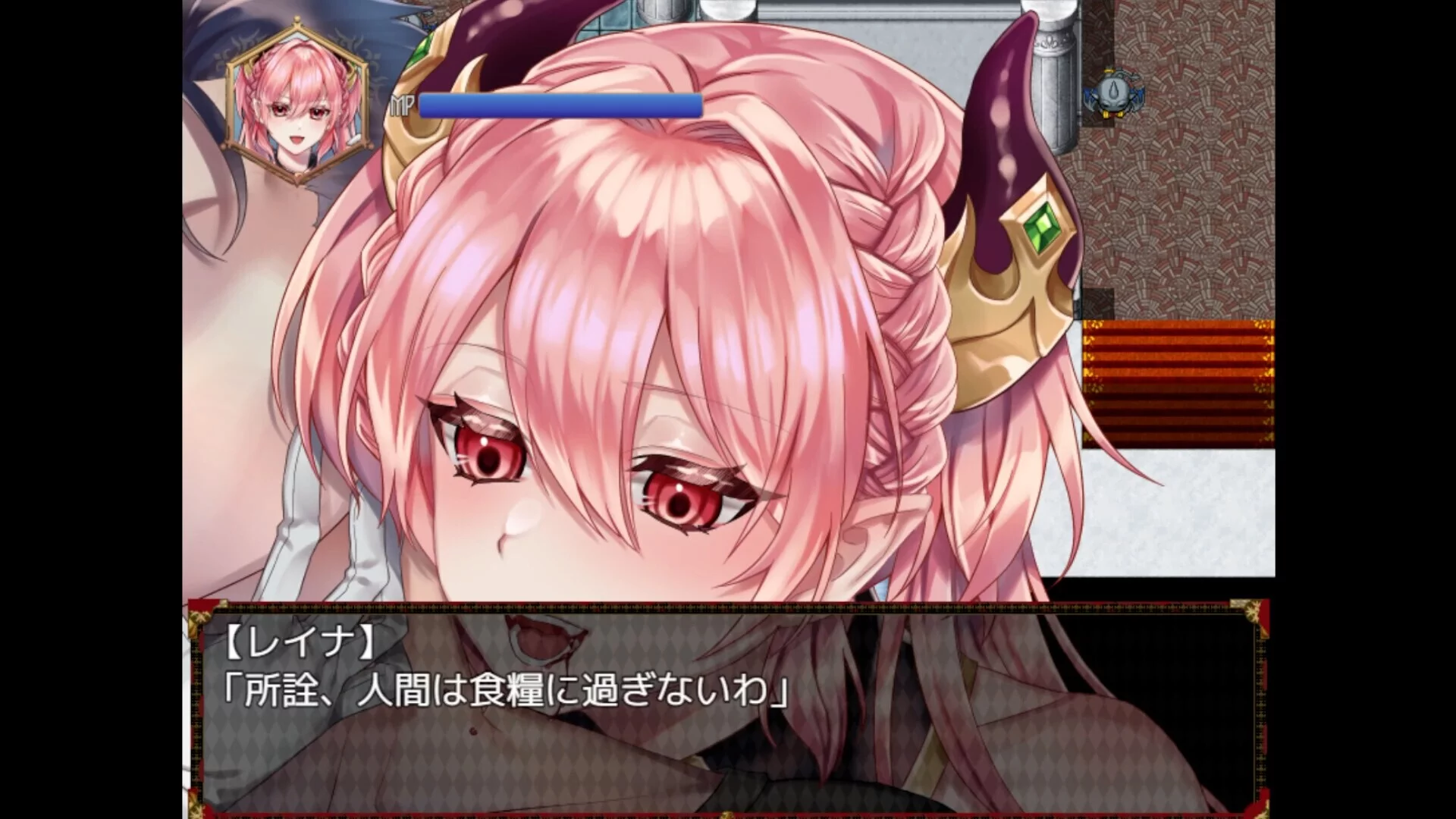 Изображение игры: Unyielding Succubus Princess of Arrogance
