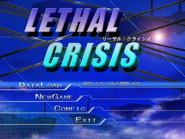 Изображение игры: LethalCrisis リーサルクライシス