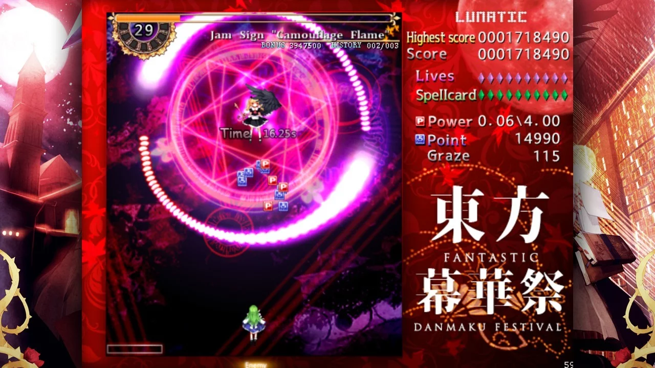 Изображение игры: 東方幕華祭 TouHou Makuka Sai ~ Fantastic Danmaku Festival