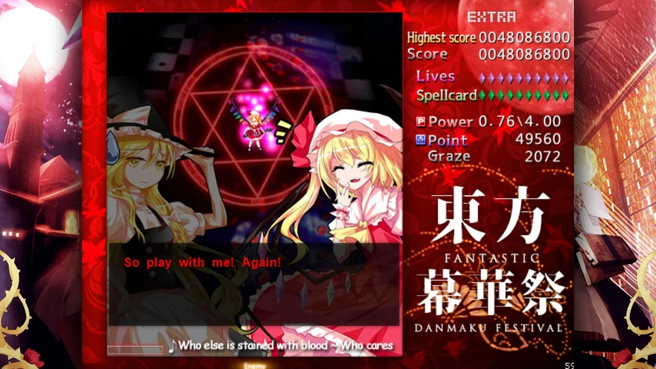 Изображение игры: 東方幕華祭 TouHou Makuka Sai ~ Fantastic Danmaku Festival