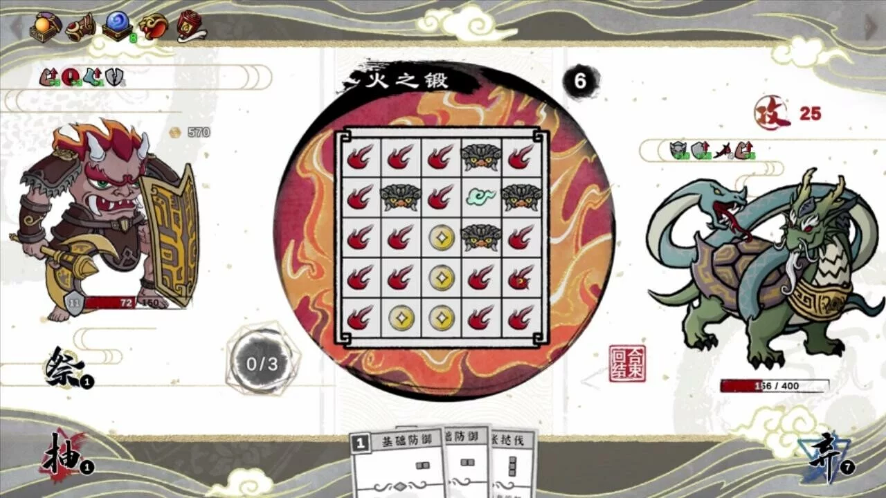 Изображение игры: 九域异传(金乌劫)