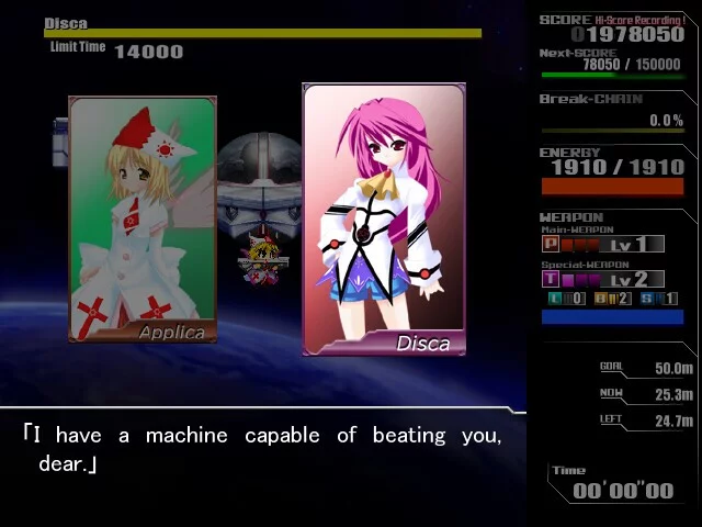 Изображение игры: Lethal Application リーサルアプリケーション