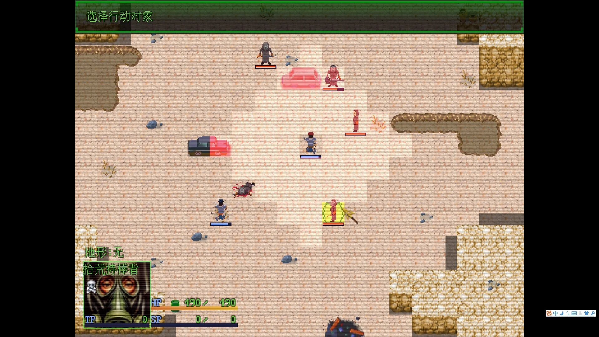 Изображение игры: 废土华夏Wasteland of East
