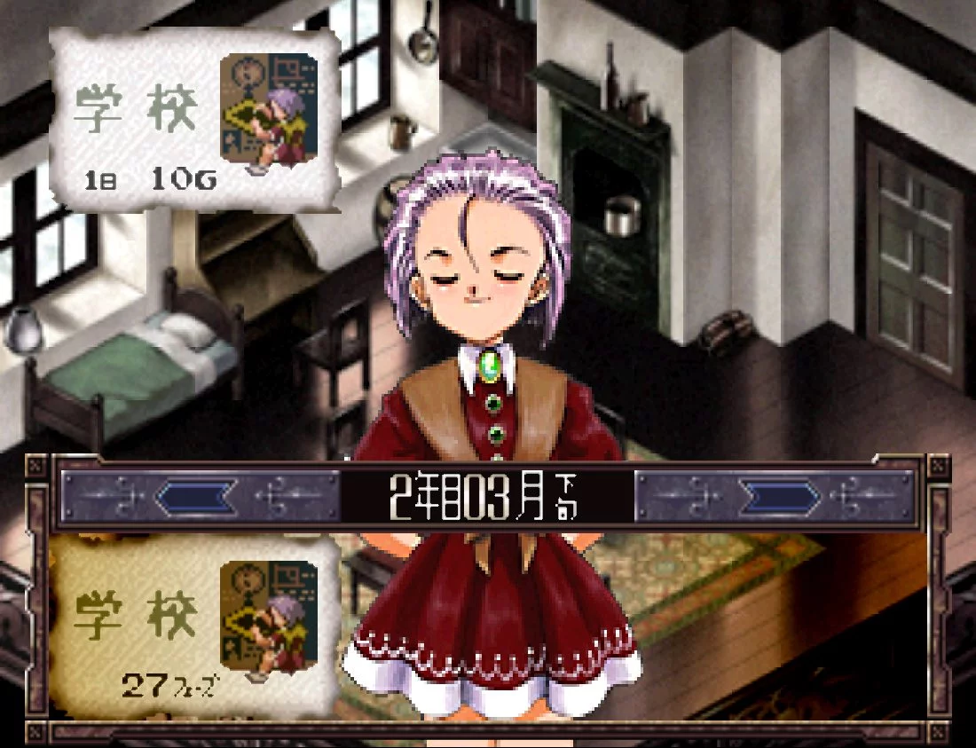 Изображение игры: Princess Maker: Yumemiru Yousei
