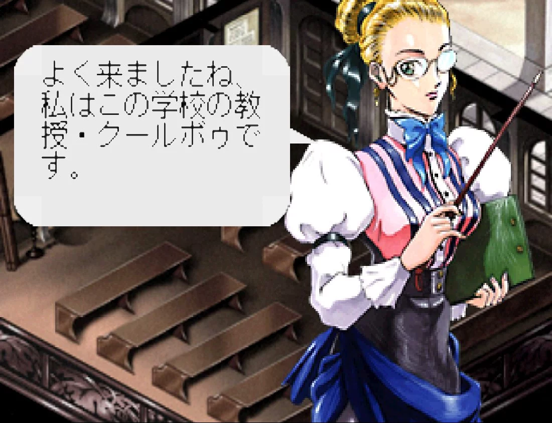 Изображение игры: Princess Maker: Yumemiru Yousei