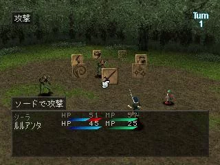 Изображение игры: Zill O'll