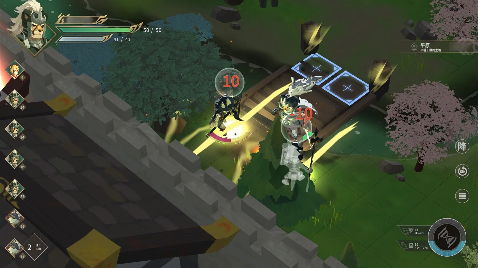 Изображение игры: Elysium Above 履云录