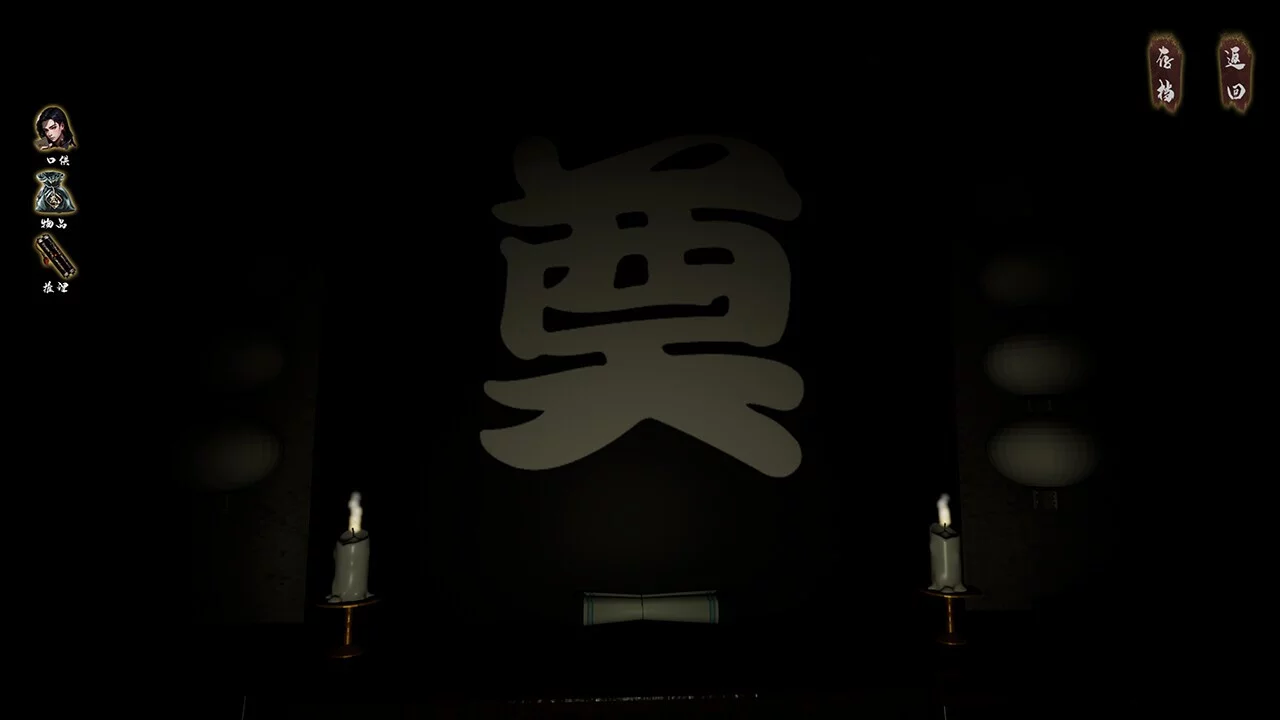 Изображение игры: 探花行