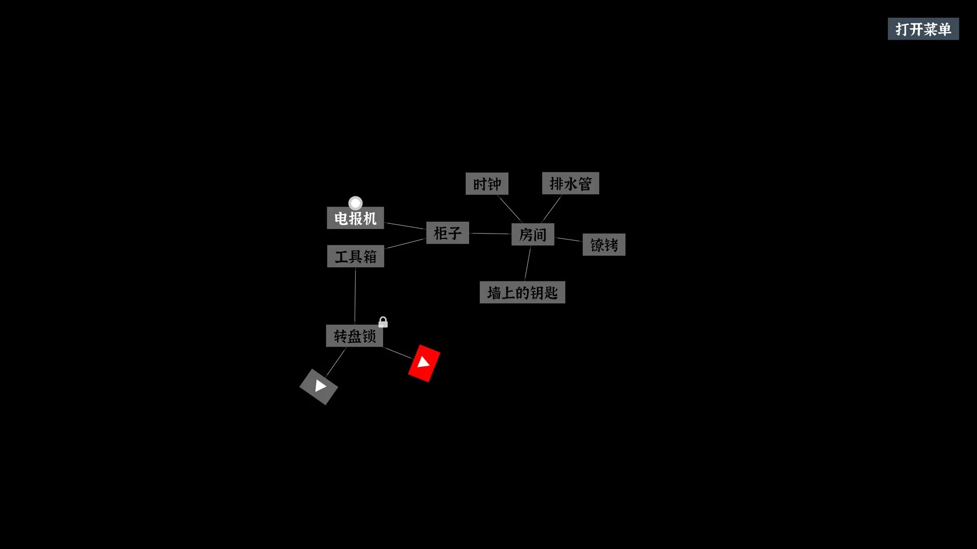 Изображение игры: Nodes Escape