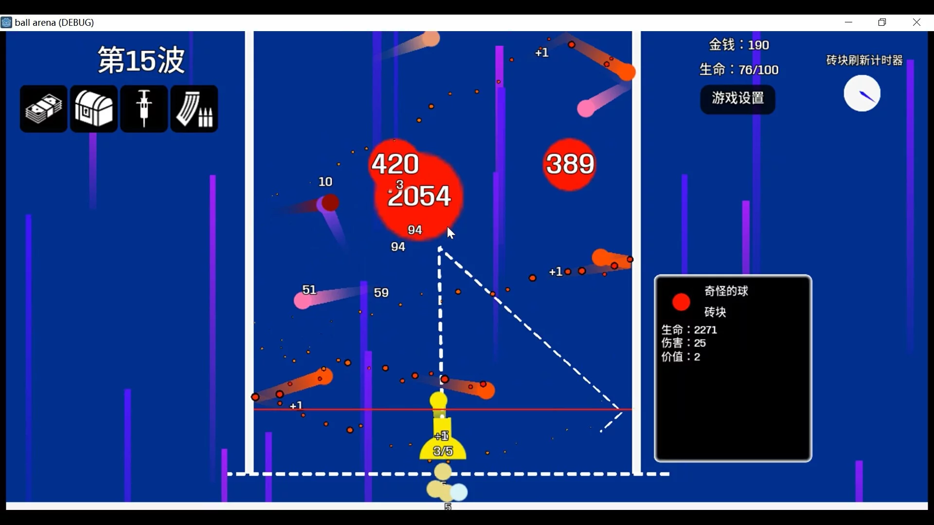 Изображение игры: Pinball Arena