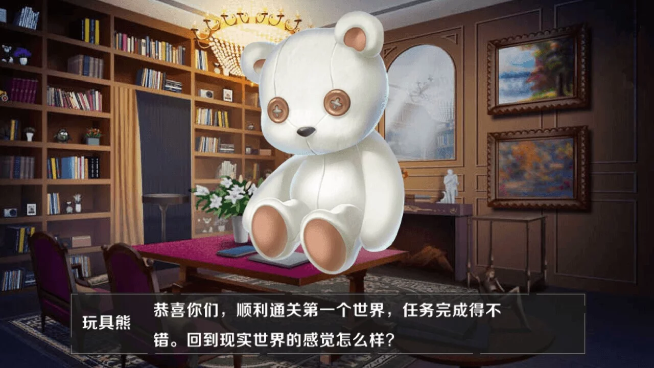 Изображение игры: 人偶工坊