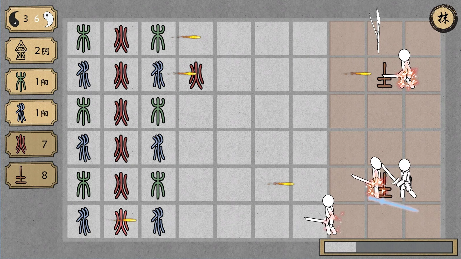 Изображение игры: 云游道士