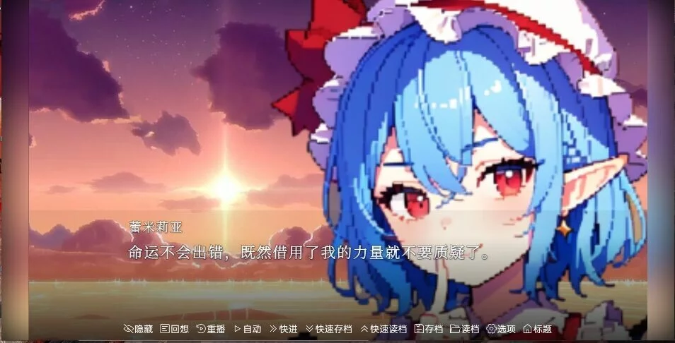 Изображение игры: 东方梦想终点~Touhou Fantasy destination
