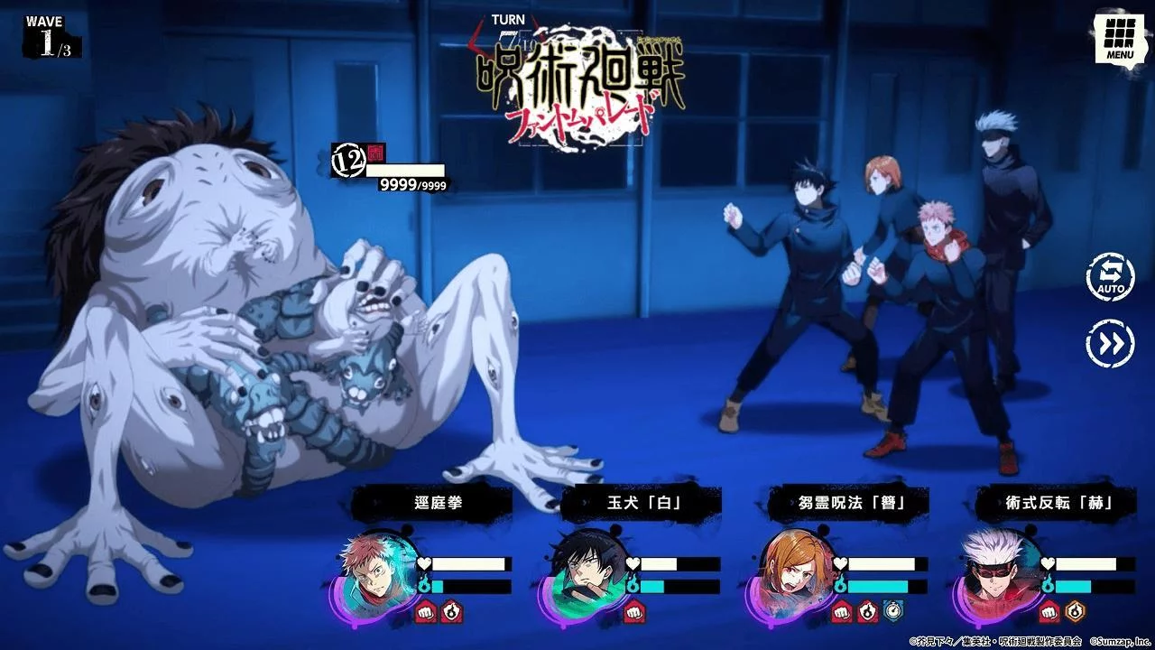 Изображение игры: Jujutsu Kaisen: Phantom Parade