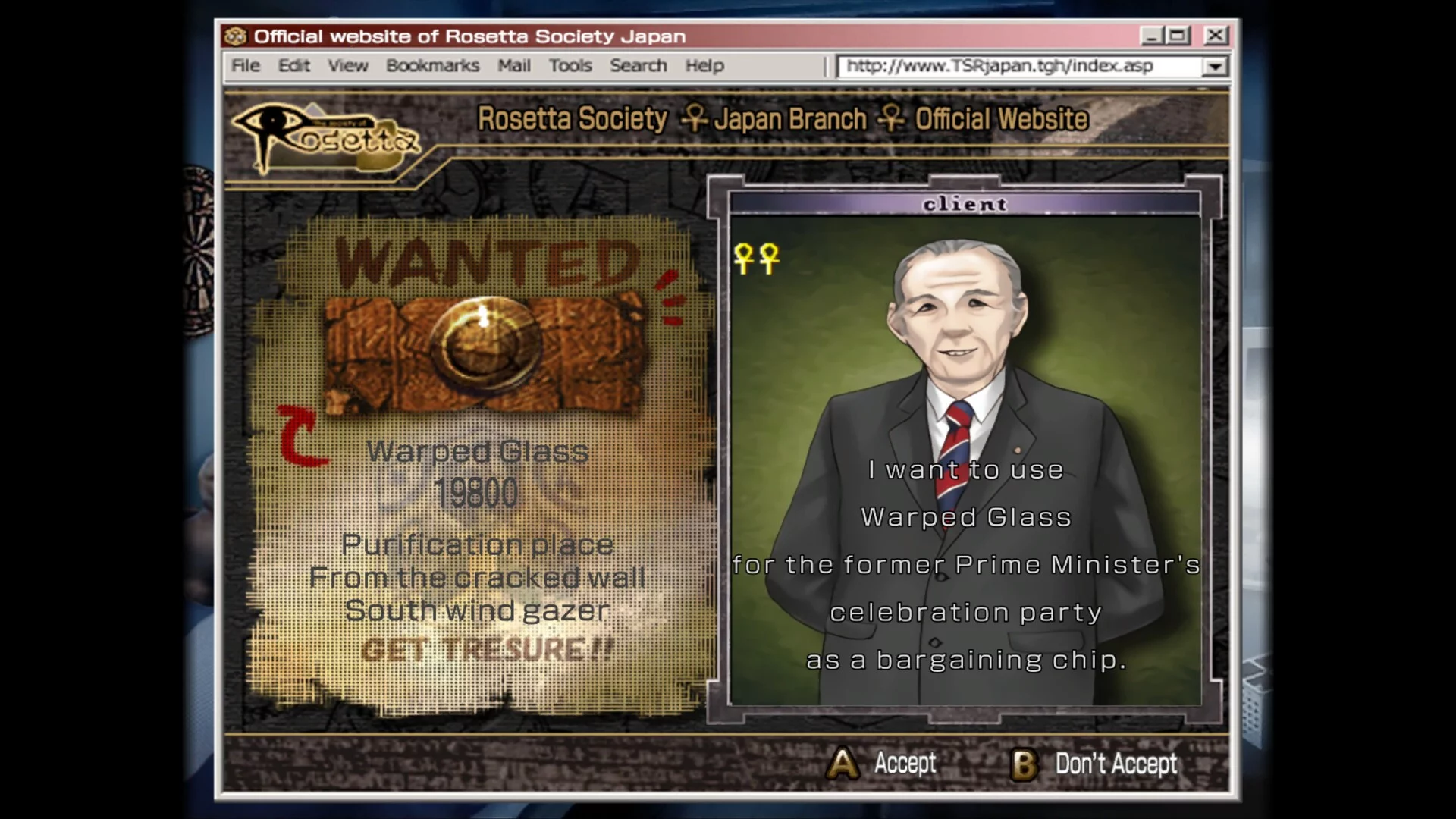 Изображение игры: Kowloon High-School Chronicle