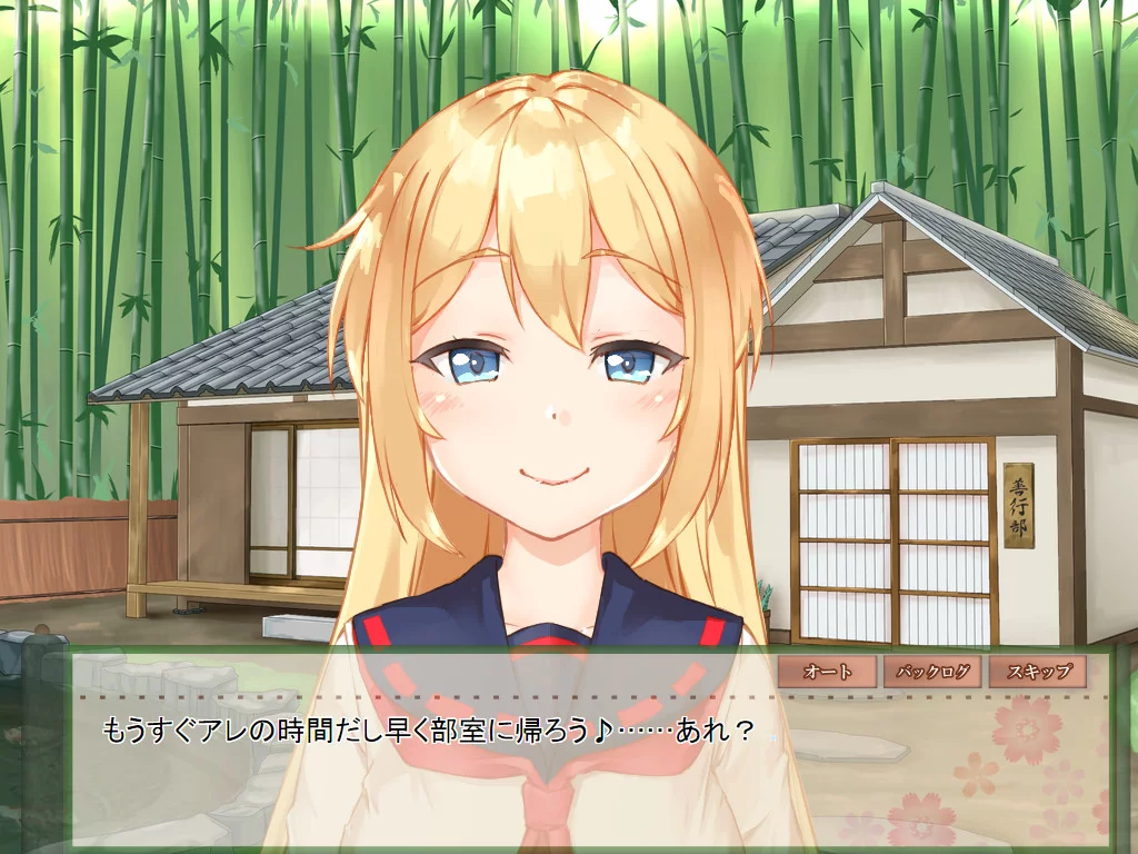 Изображение игры: Konko to no Nichijou ~Bocchi de Kawaikute Hottokenai Youko~