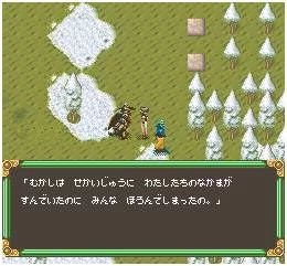 Изображение игры: Shinseiki Odysselya