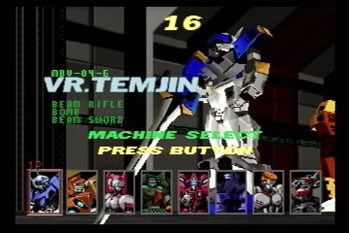Изображение игры: Cyber Troopers Virtual-On