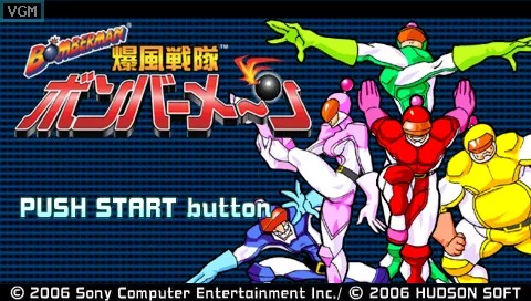Изображение игры: Bomberman: Bakufuu Sentai Bombermen