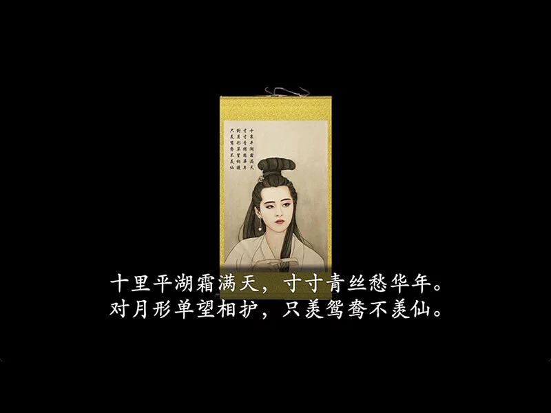 Изображение игры: 倩女幽魂2023