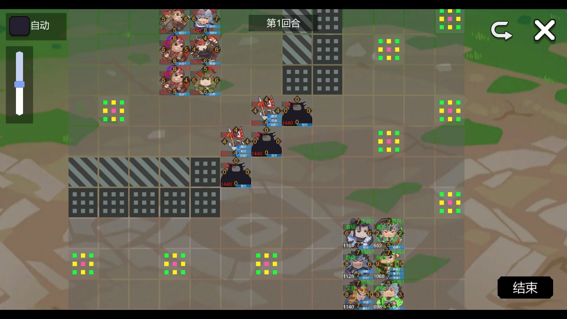 Изображение игры: 墨色三国志Ⅱ