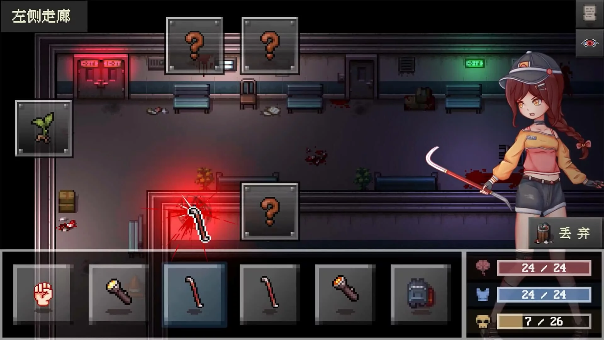 Изображение игры: 尸毒来袭 - Zombie Virus Attack