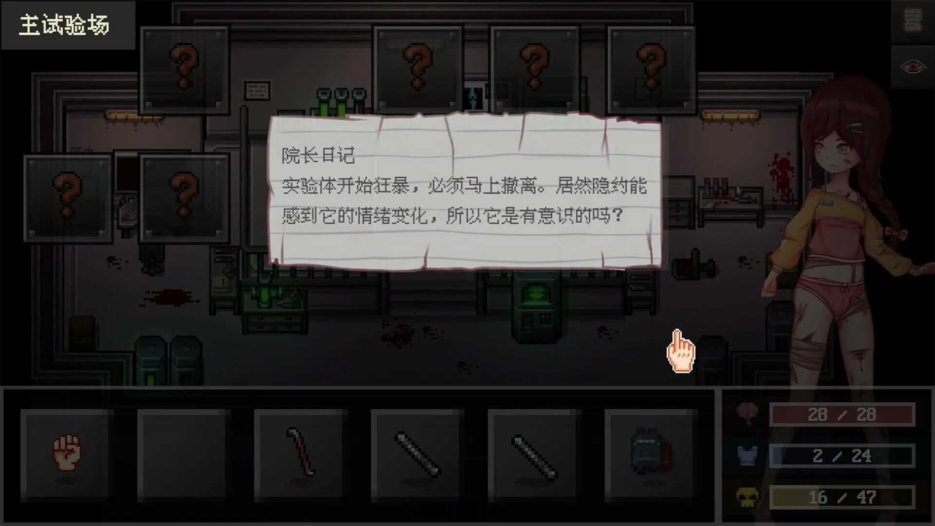 Изображение игры: 尸毒来袭 - Zombie Virus Attack