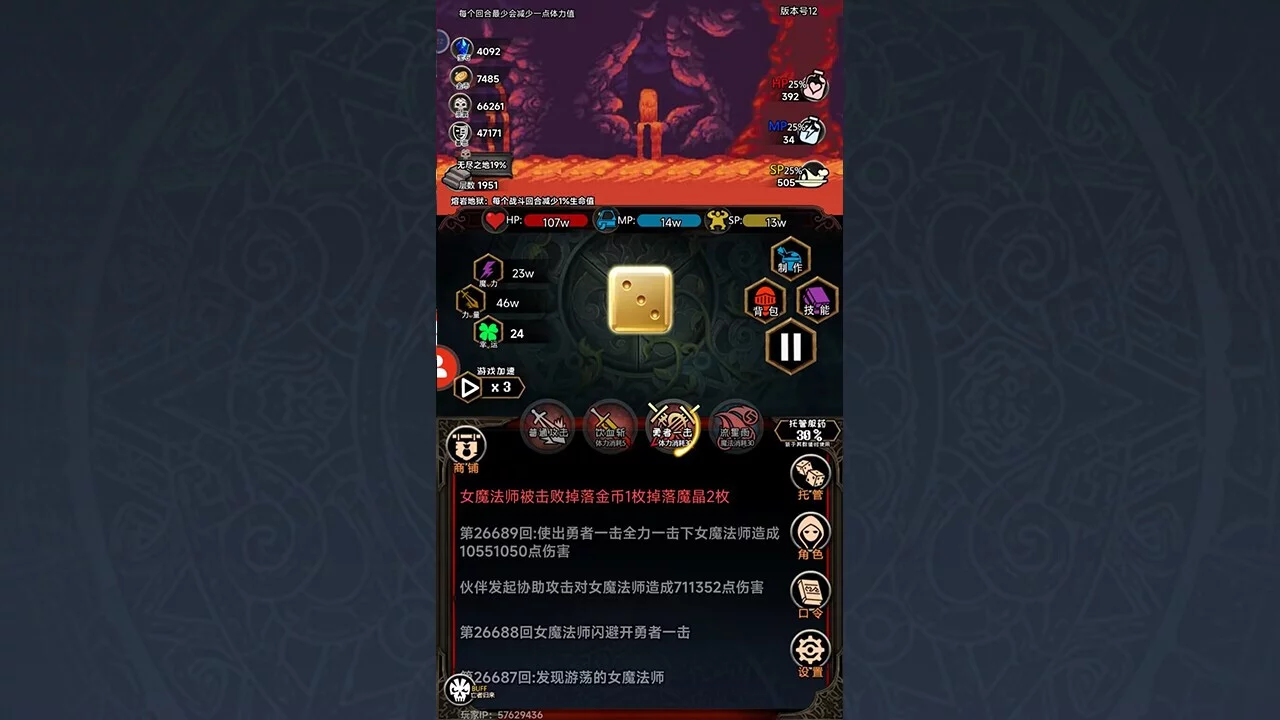 Изображение игры: 冒险日记 Adventure Diary