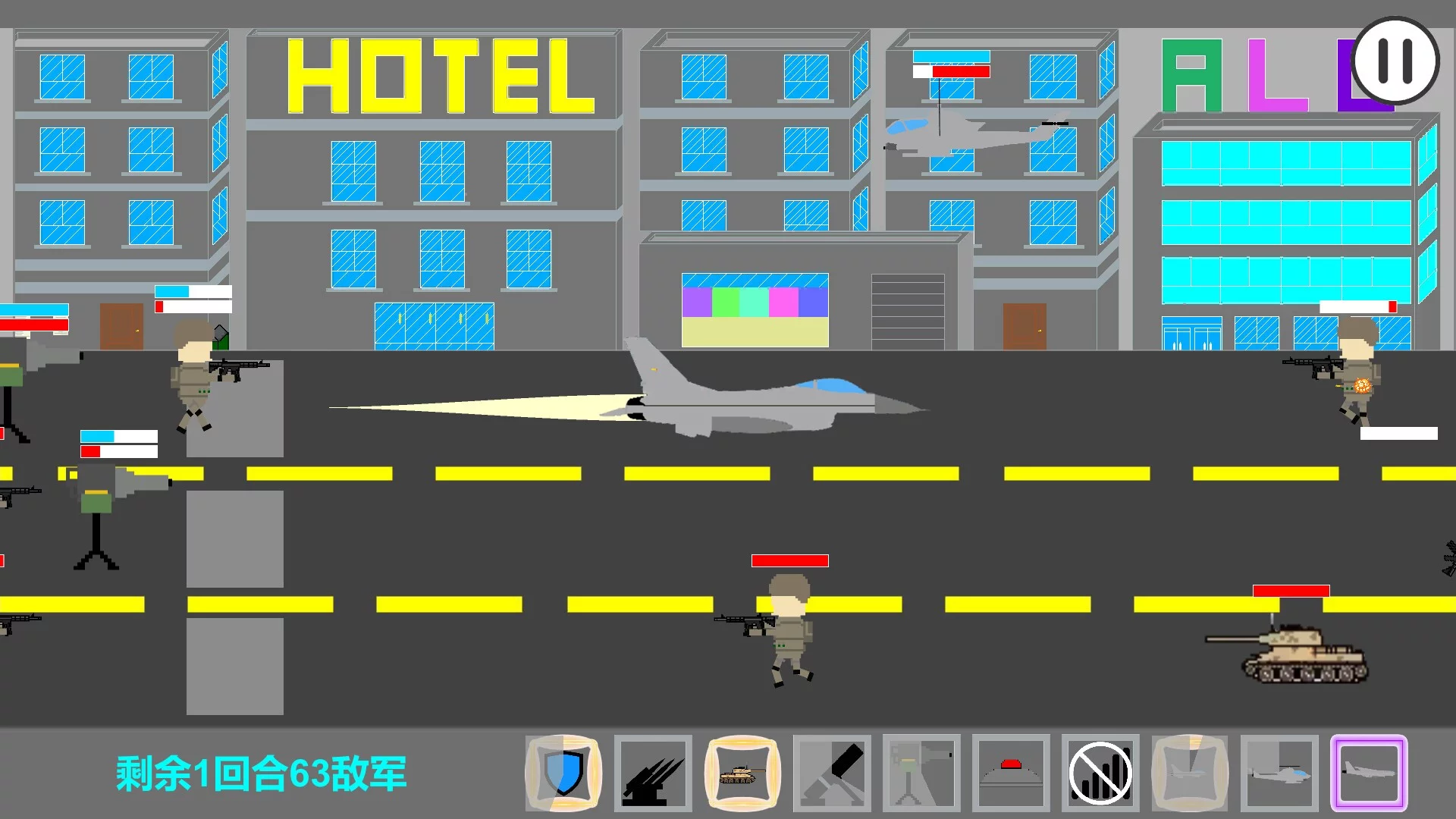 Изображение игры: Battle Support
