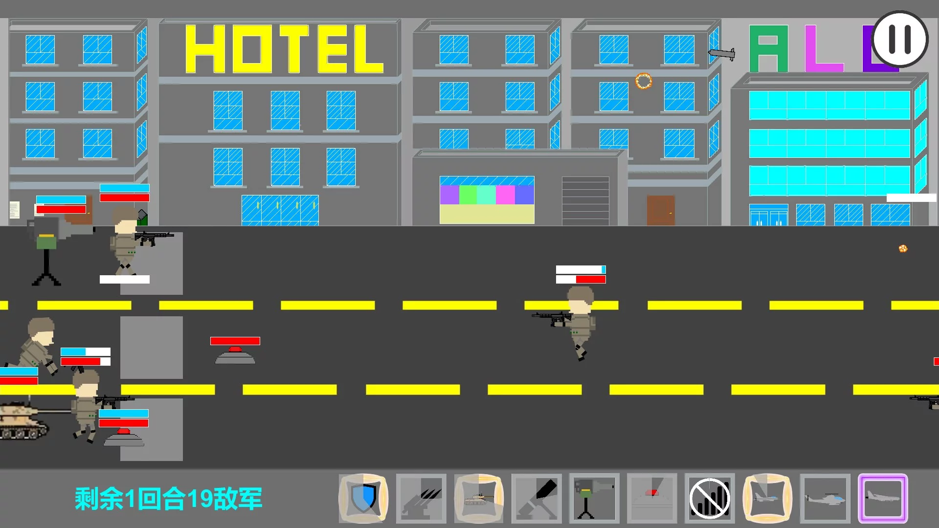Изображение игры: Battle Support
