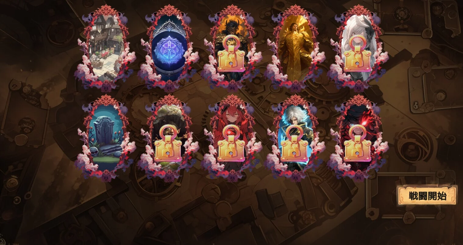 Изображение игры: Limit Choice