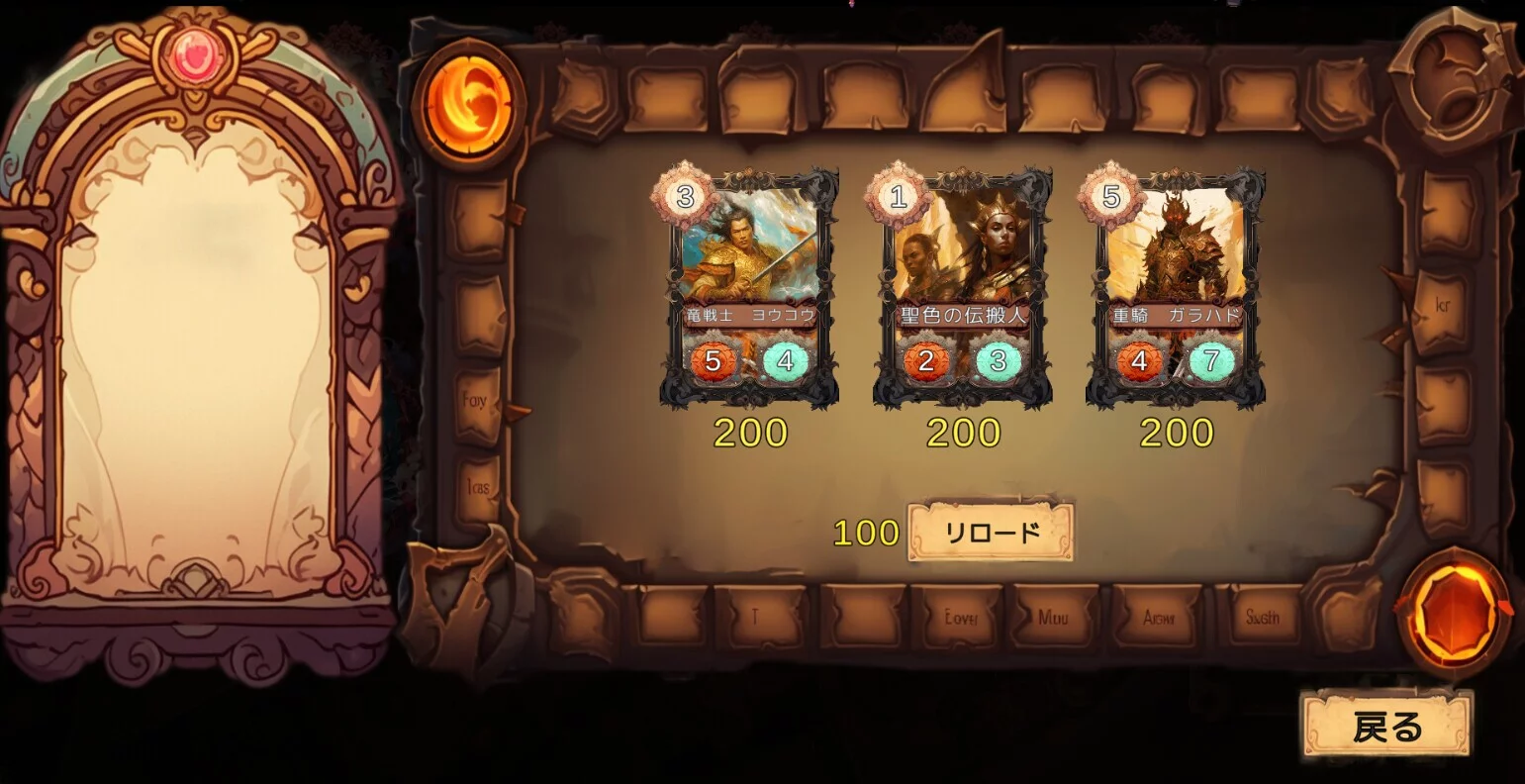 Изображение игры: Limit Choice