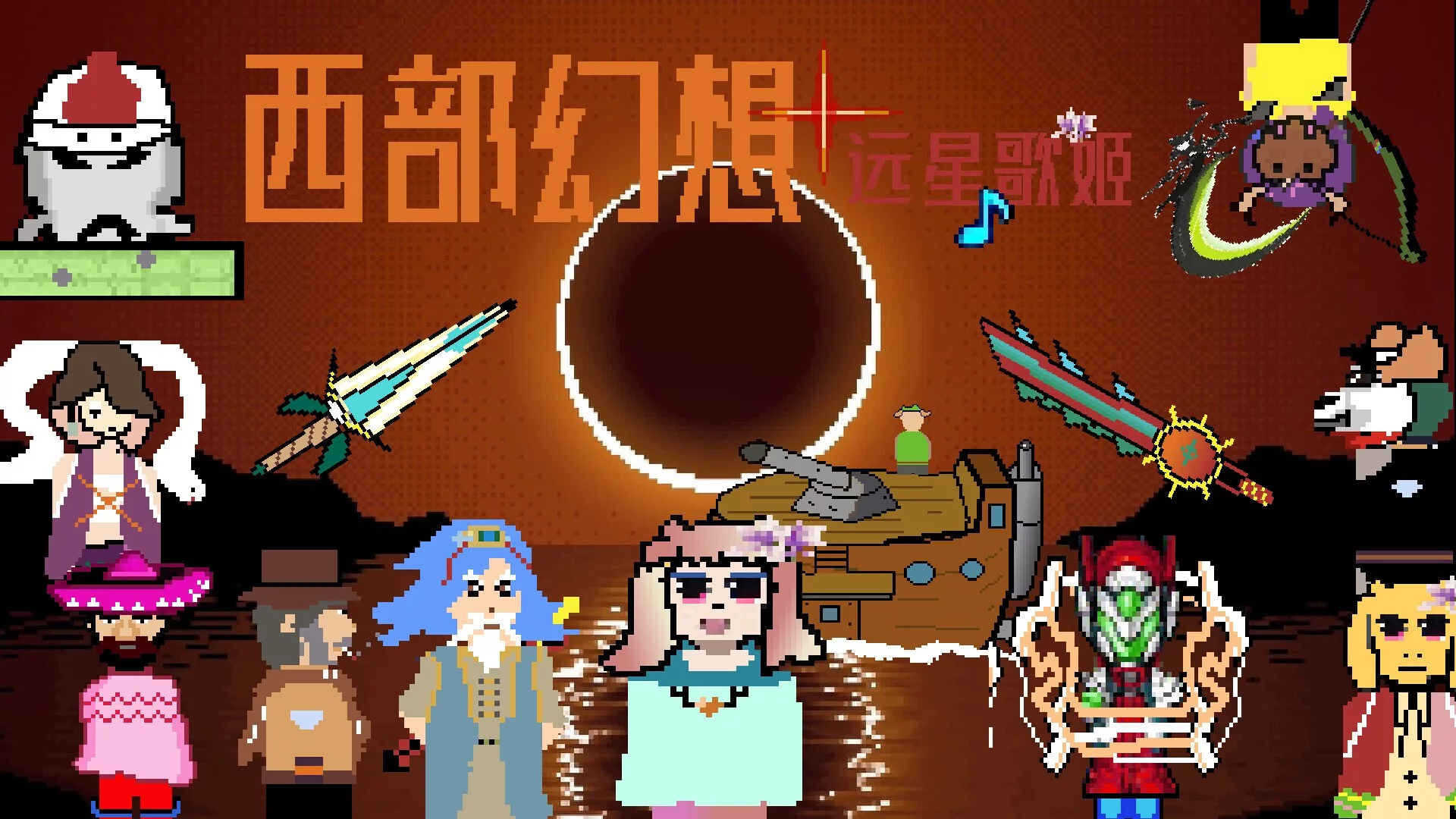 Изображение игры: 西部幻想 WestFantasy