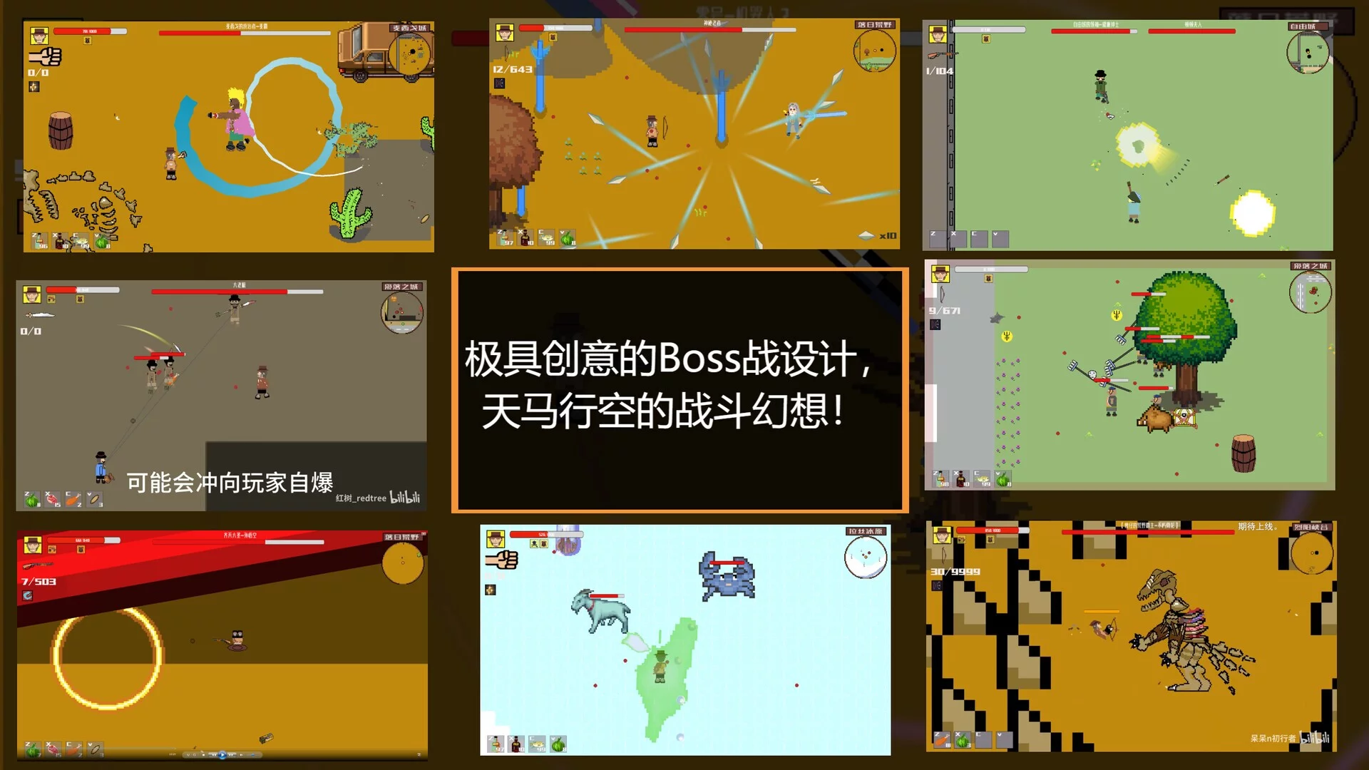 Изображение игры: 西部幻想 WestFantasy