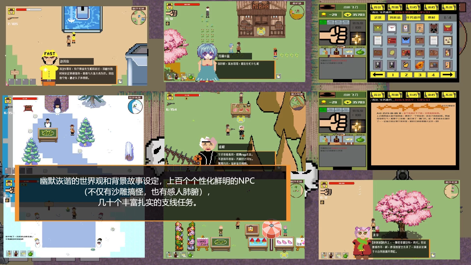 Изображение игры: 西部幻想 WestFantasy