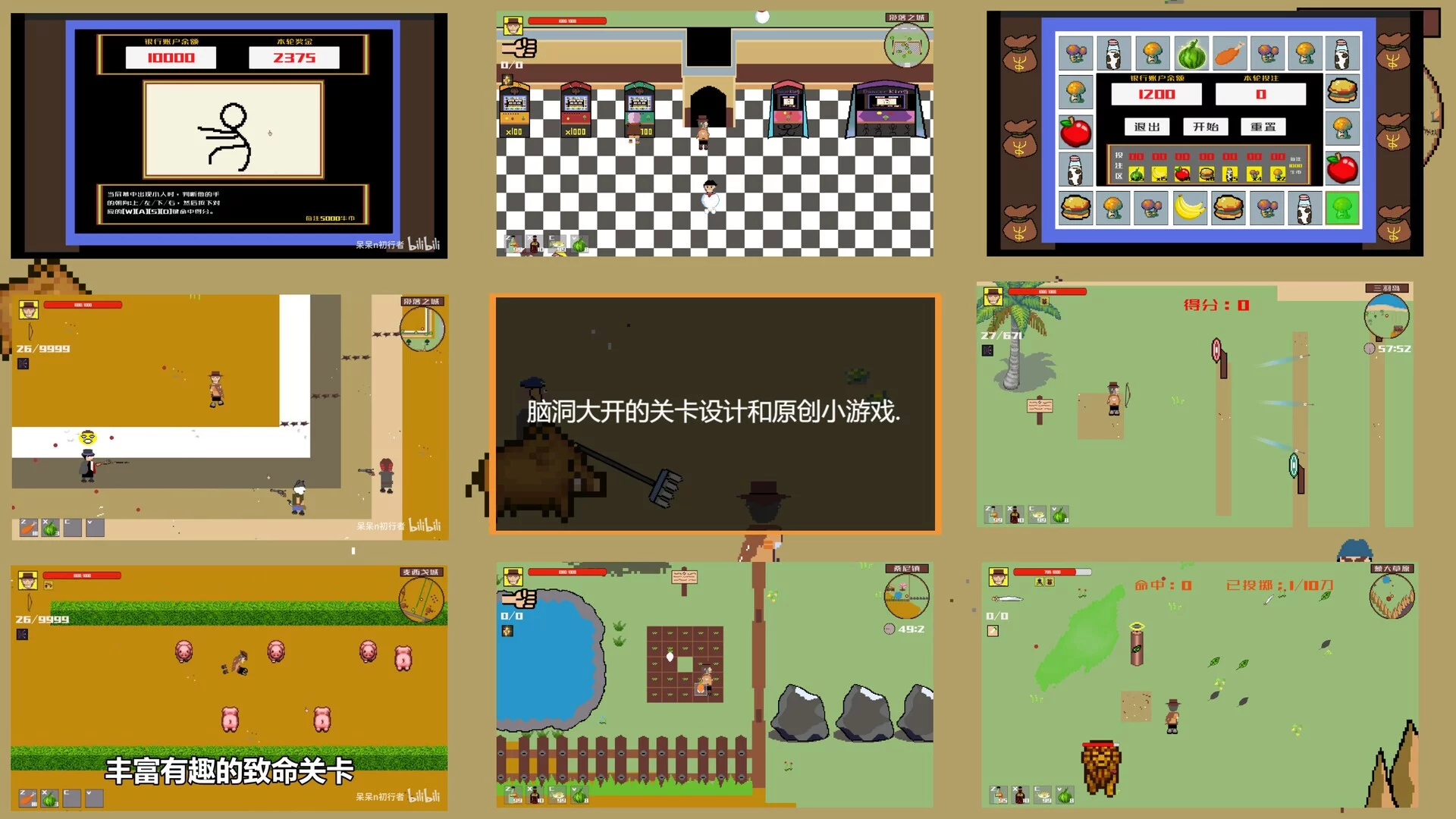 Изображение игры: 西部幻想 WestFantasy