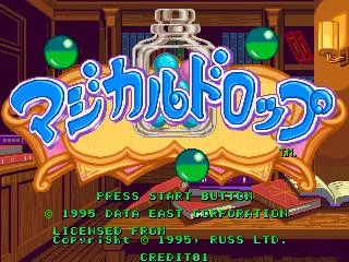 Изображение игры: Magical Drop
