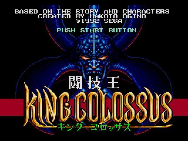 Изображение игры: Tougiou King Colossus