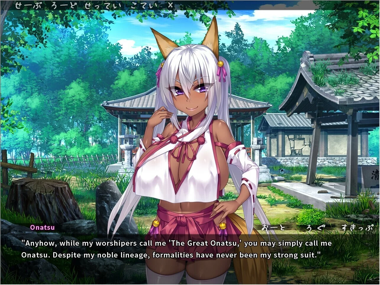 Изображение игры: The Kinky Kitsune and The Tantalizing Tanuki