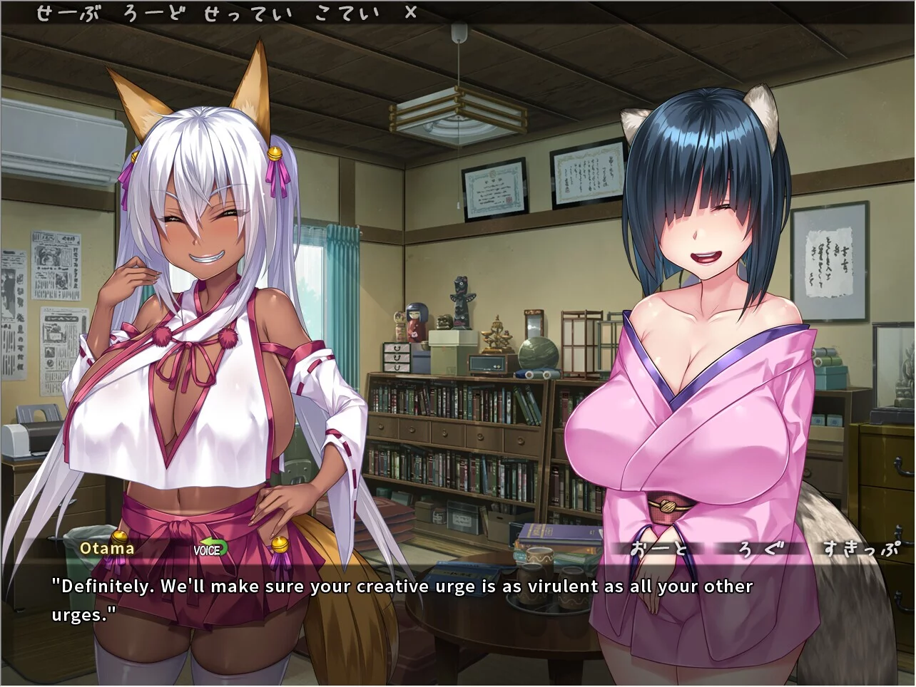 Изображение игры: The Kinky Kitsune and The Tantalizing Tanuki