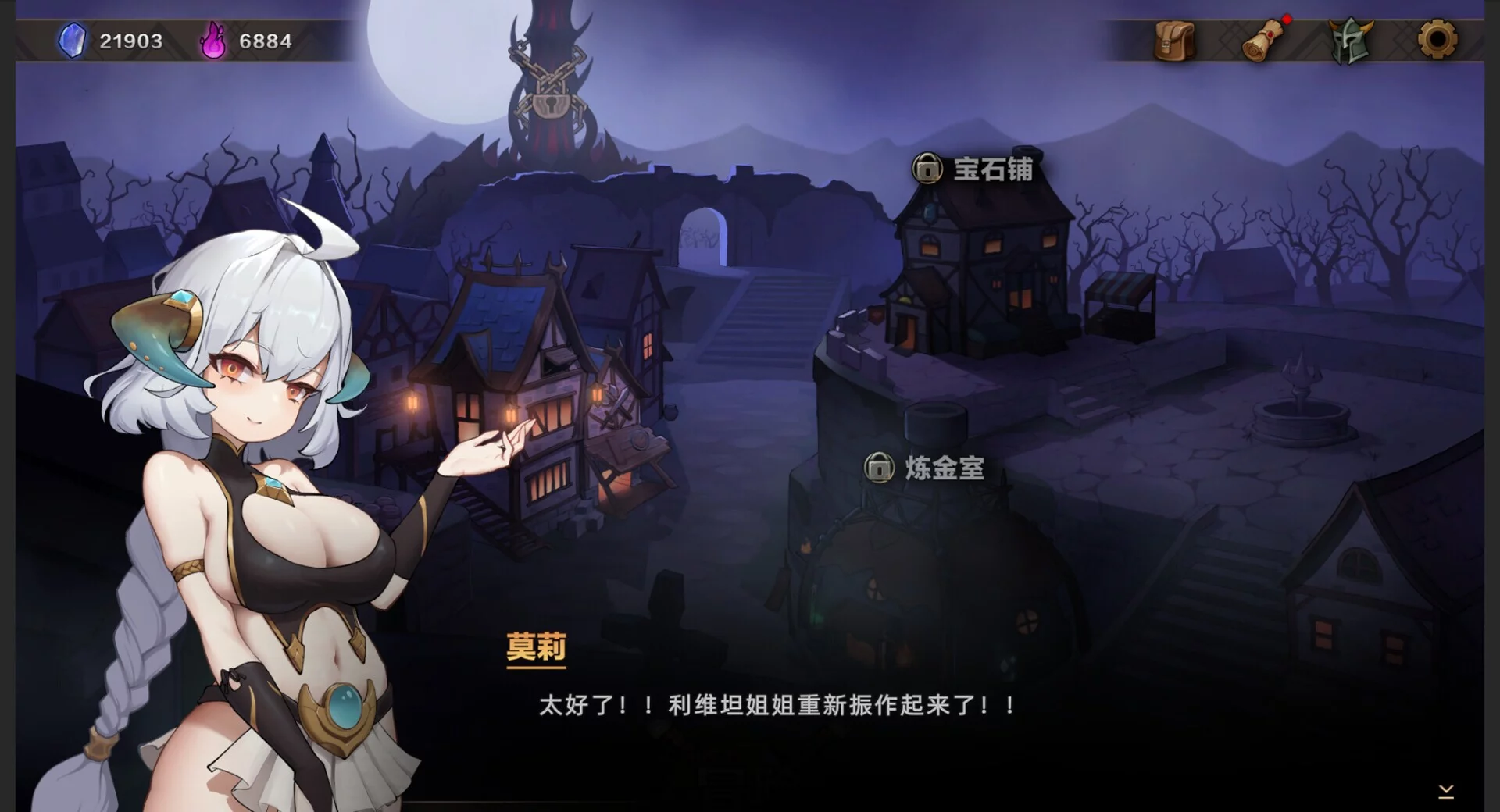Изображение игры: 挂姬恶魔 IDLE DEVILS