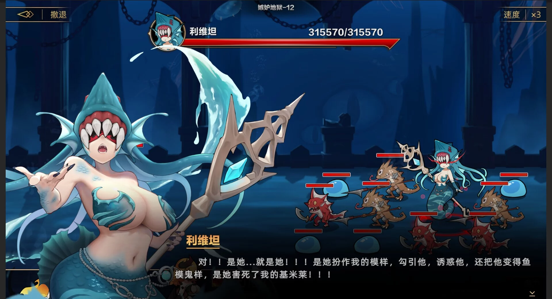 Изображение игры: 挂姬恶魔 IDLE DEVILS