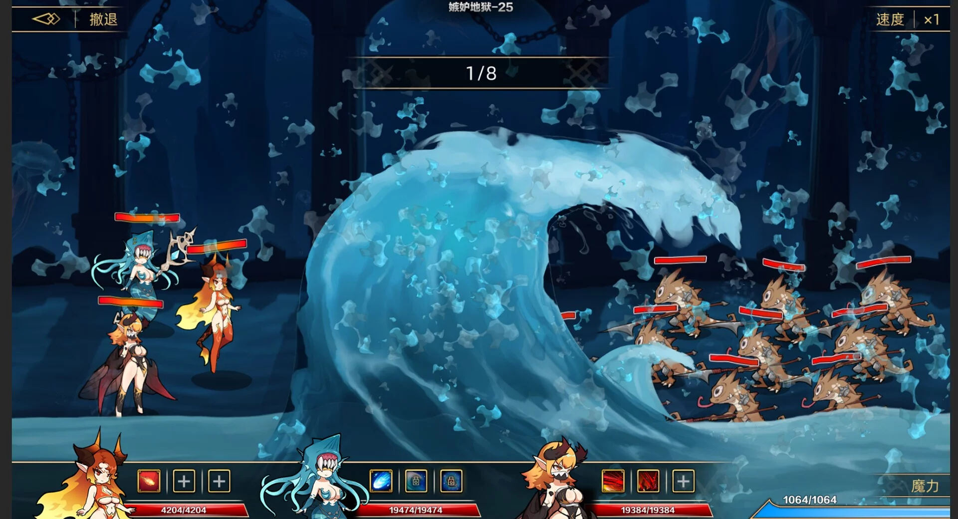 Изображение игры: 挂姬恶魔 IDLE DEVILS