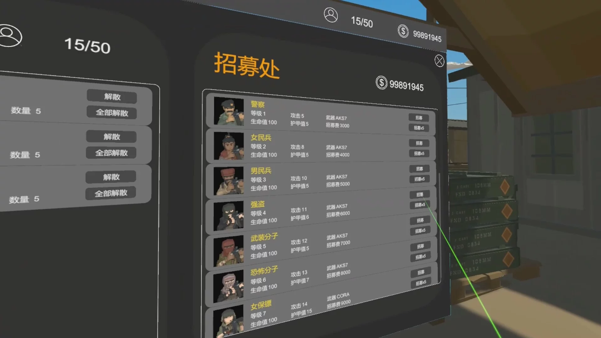 Изображение игры: 叛逆军团VR / Revolt Legion VR