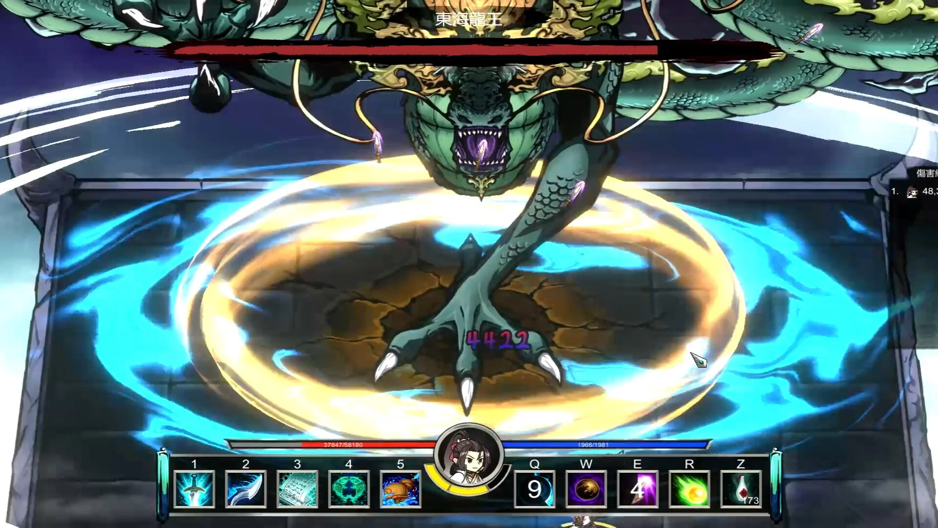 Изображение игры: 百煉登神 Immortal Tales of Rebirth